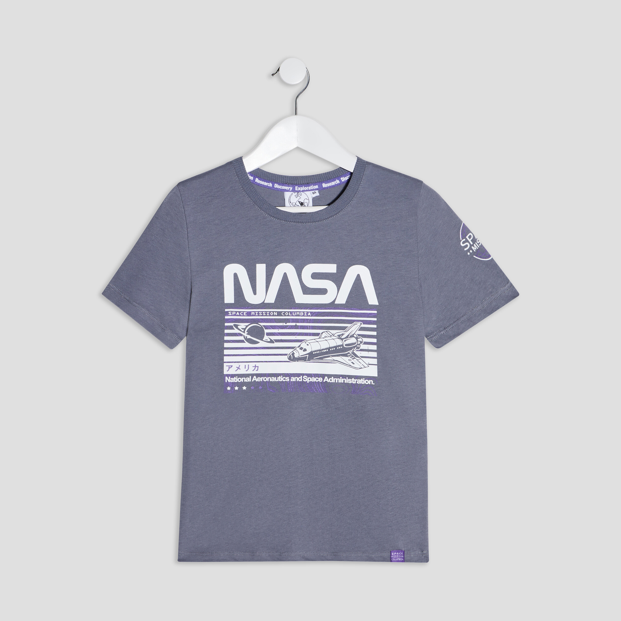 T-shirt manches courtes NASA gris foncé garçon | La Halle
