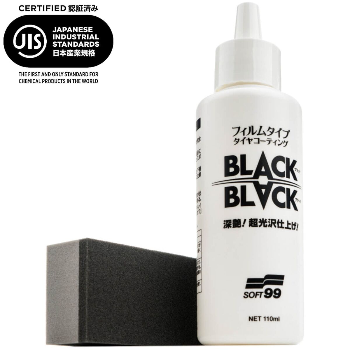 Soft99 Black Black Reifenglanz 110ml