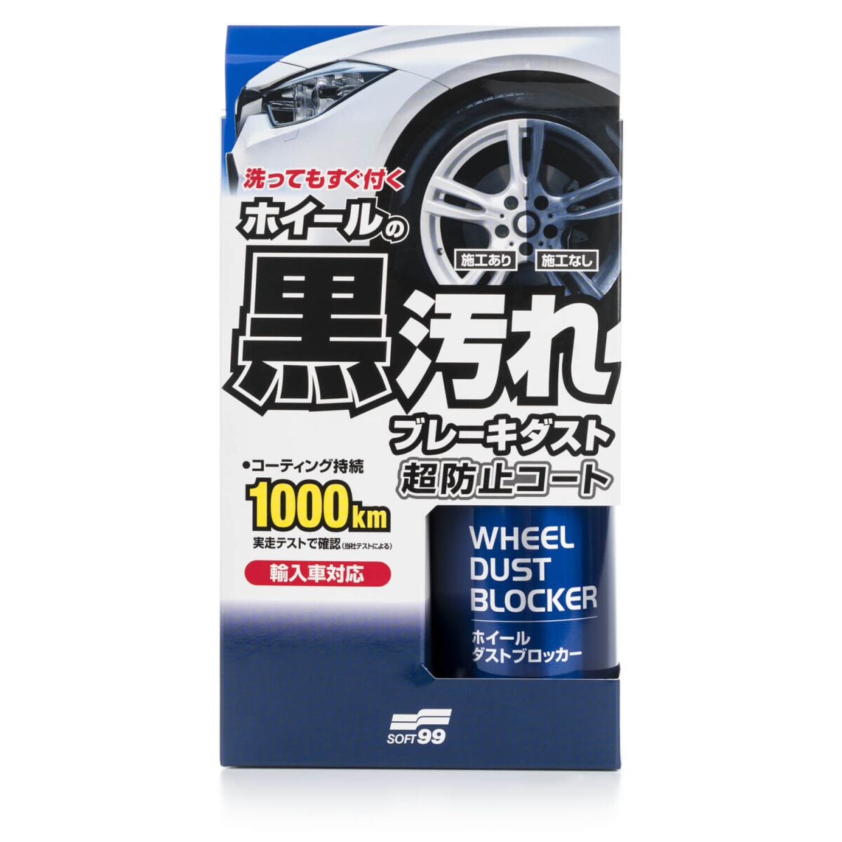 Soft99 Wheel Dust Blocker Felgenversiegelungs-Spray 200ml