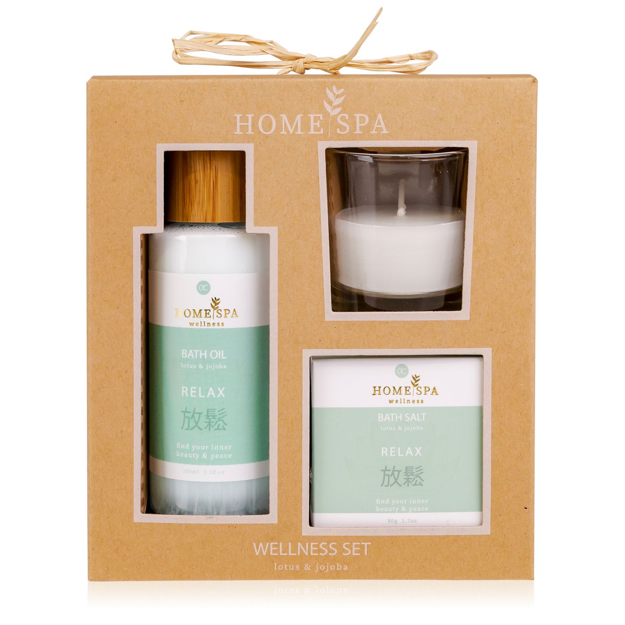 accentra Badeset HOME SPA in Geschenkbox