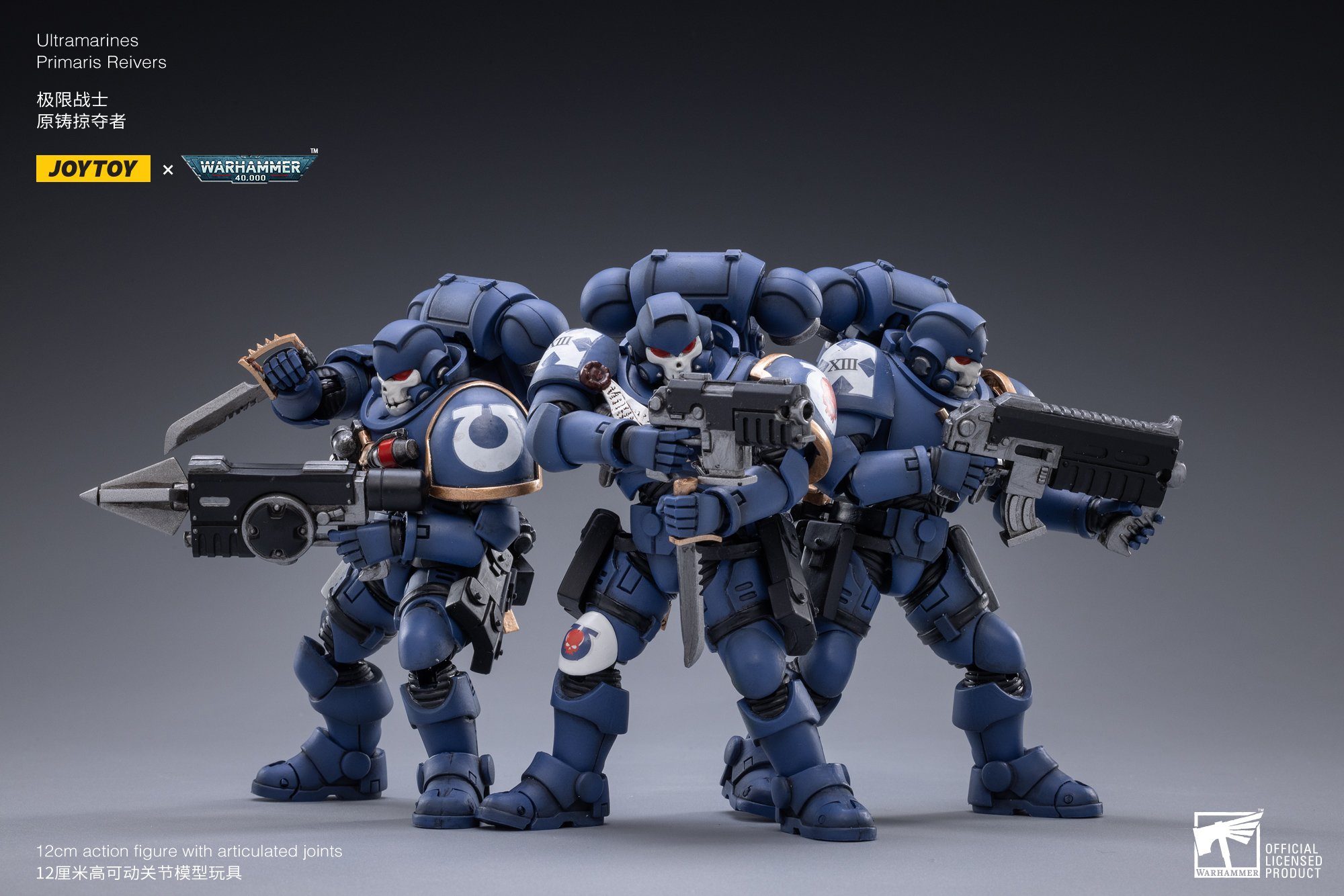 Joytoy (CN) Actionfigur JOY TOY WARHAMMER 40K ULTRAMARINES PRIMARIS REIVERS ACTIONFIGUREN SET