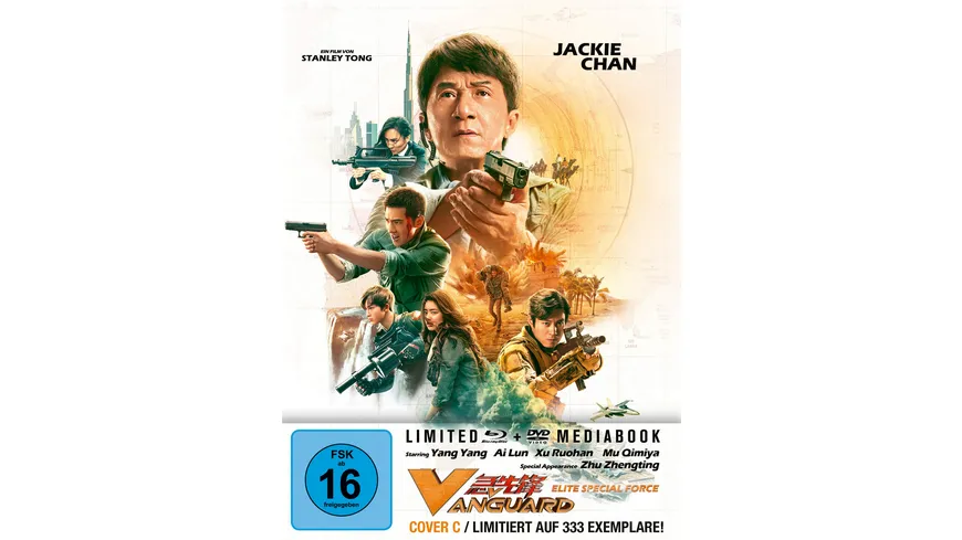 Vanguard- Elite Special Force - Limitiertes Mediabook C