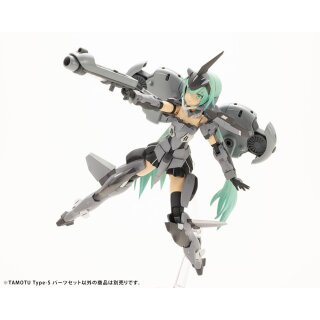 Maruttoys Zubehör-Set für Plastic Model Kits - Tamotu Type-S Parts Set