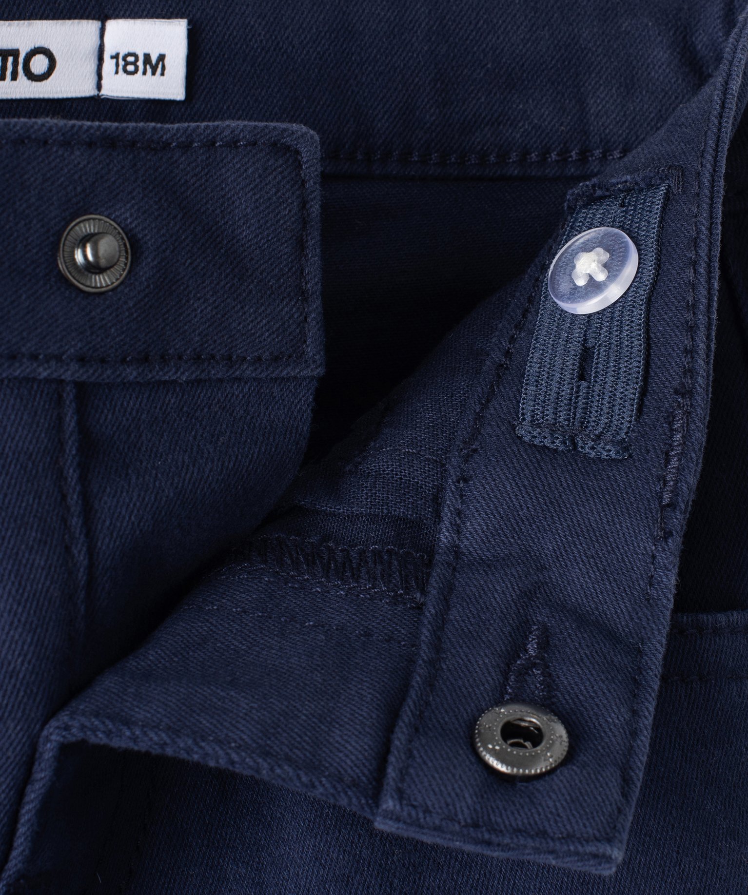Pantalon bébé Garçon slim en toile extensible unie marine | GEMO
