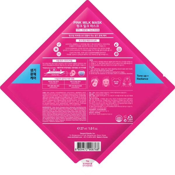 Duft & Doft Pink Milk Mask Gesichtsmaske