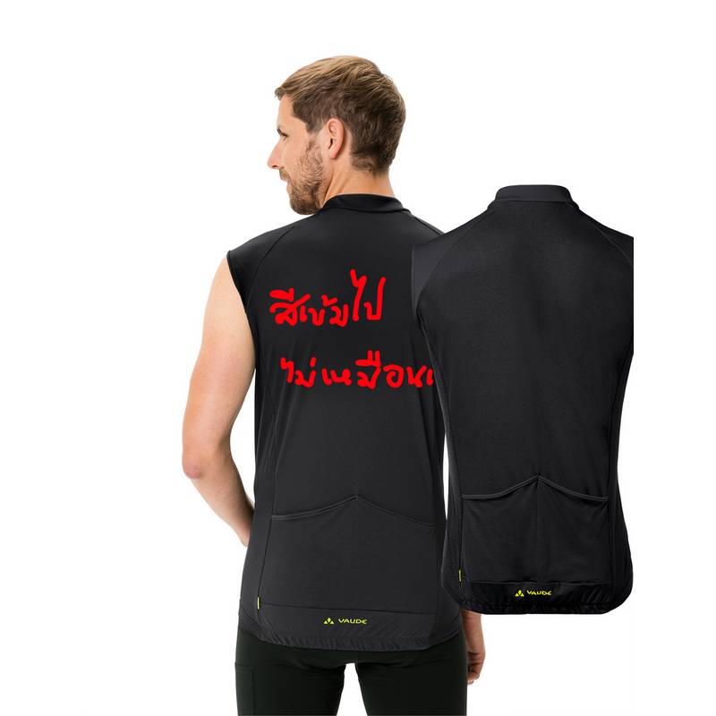 VAUDE Men's Posta FZ Tricot SL Trikot Herren