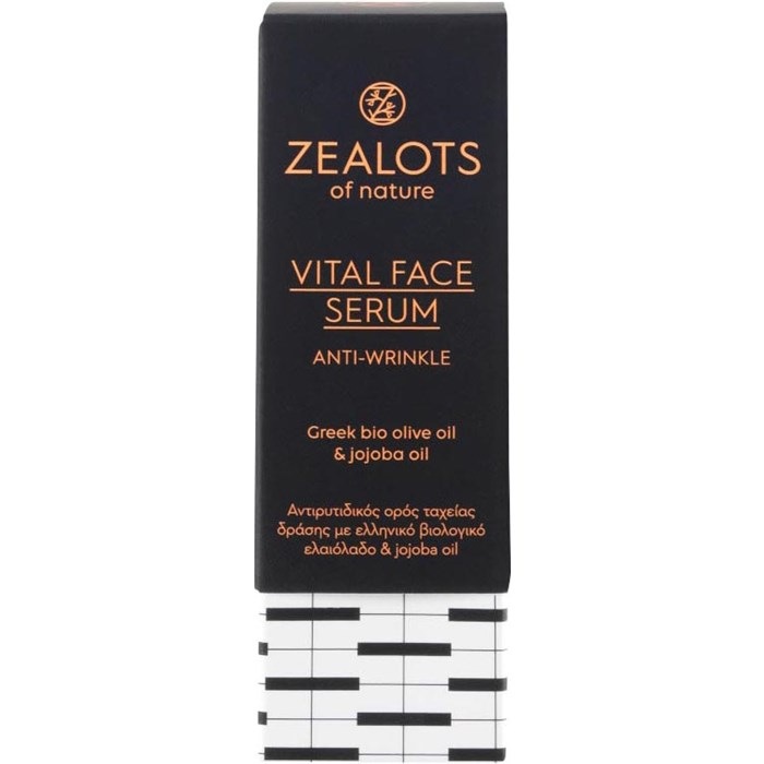 Vital Face Serum