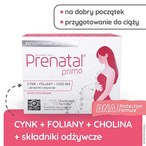 Пренатални Примо 30 капсула