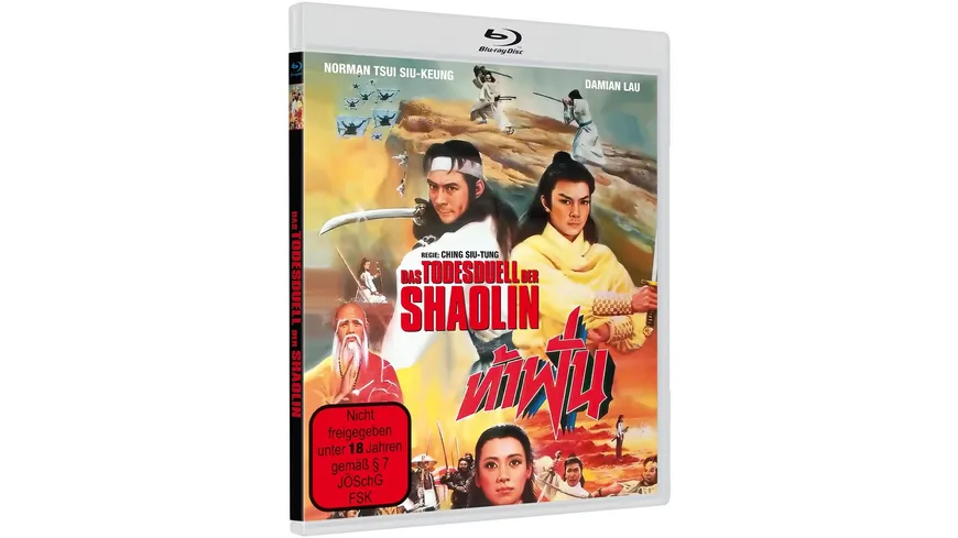 Das Todesduell der Shaolin - Cover A