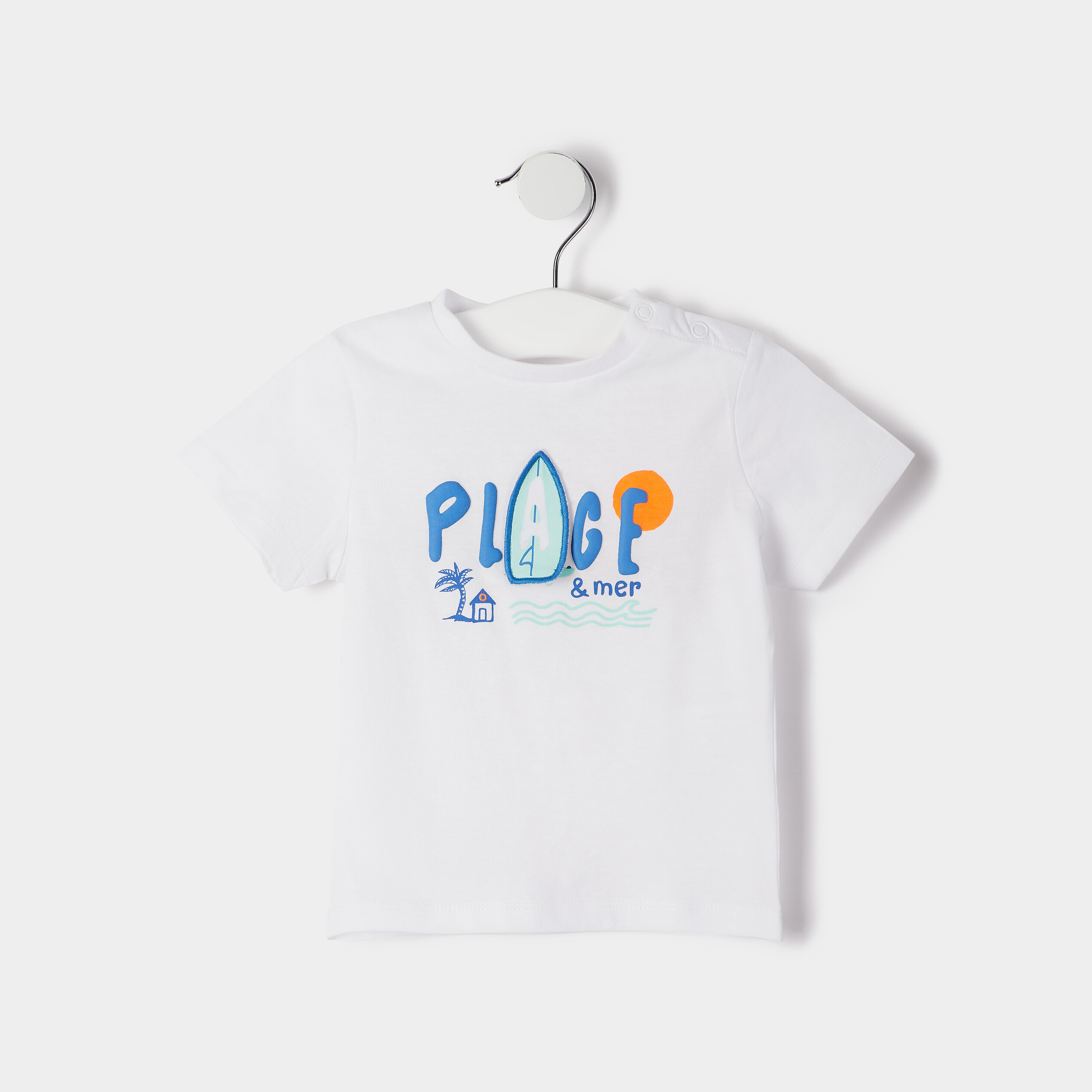 T-shirt manches courtes blanc bébé garçon | La Halle