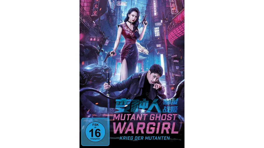 Mutant Ghost Wargirl - Krieg der Mutanten
