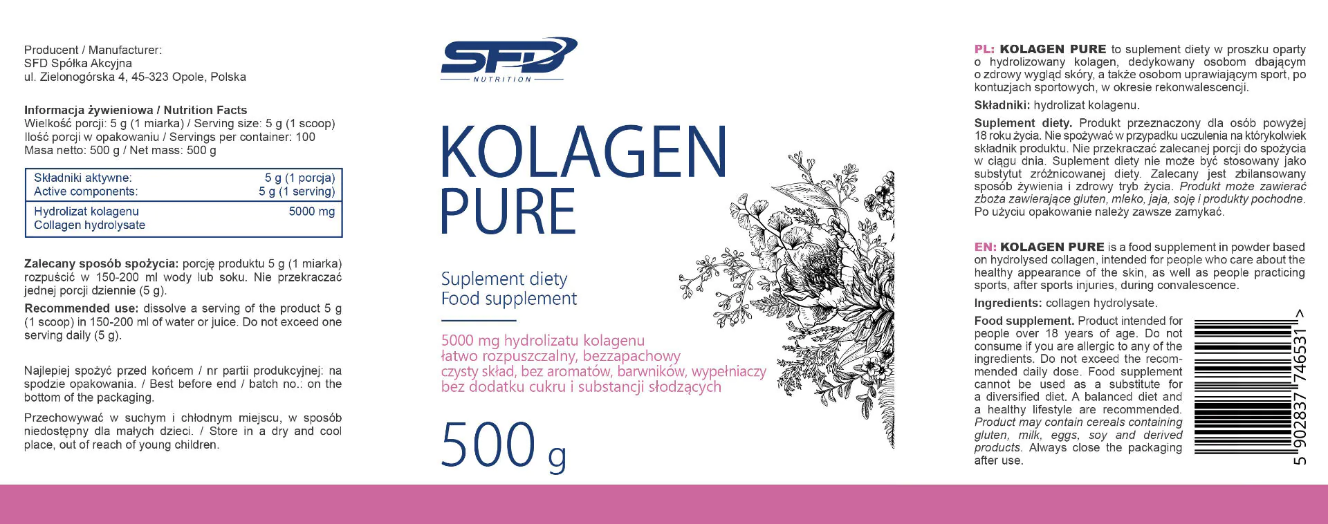SFD колаген чисти, прах за растварање