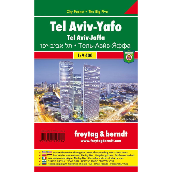 Tel Aviv - Yafo 1 : 9.400. City Pocket + The Big Five - Stadtplan