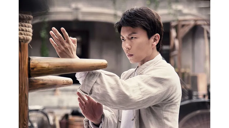 Ip Man - The Awakening