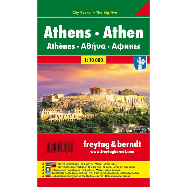 Athen, Stadtplan 1:10.000, City Pocket + The Big Five - Stadtplan