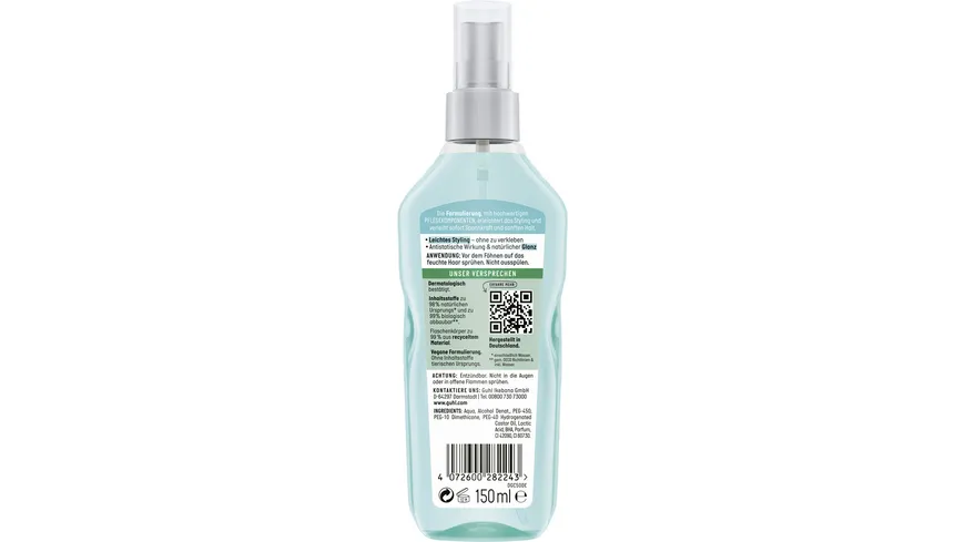 GUHL FÖHNLOTION Seidenglanz für flexibles Styling 150ml 150 ml