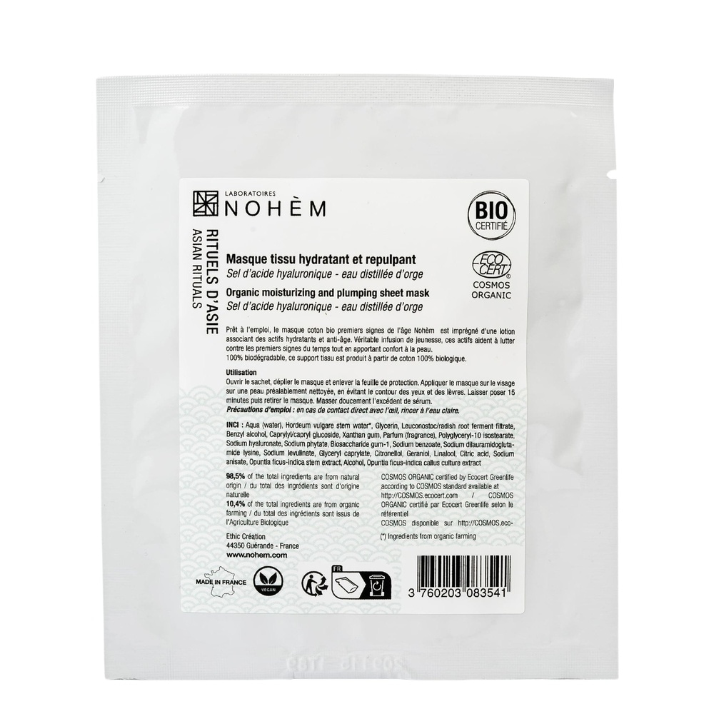 nohèm masque tissu hydratant et repulpant masque visage hydratant
