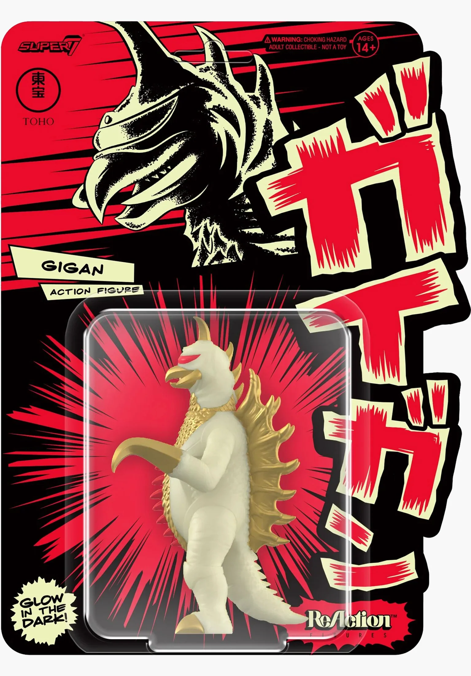 Toho ReAction Figures Wave 4 - Gigan (Glow)