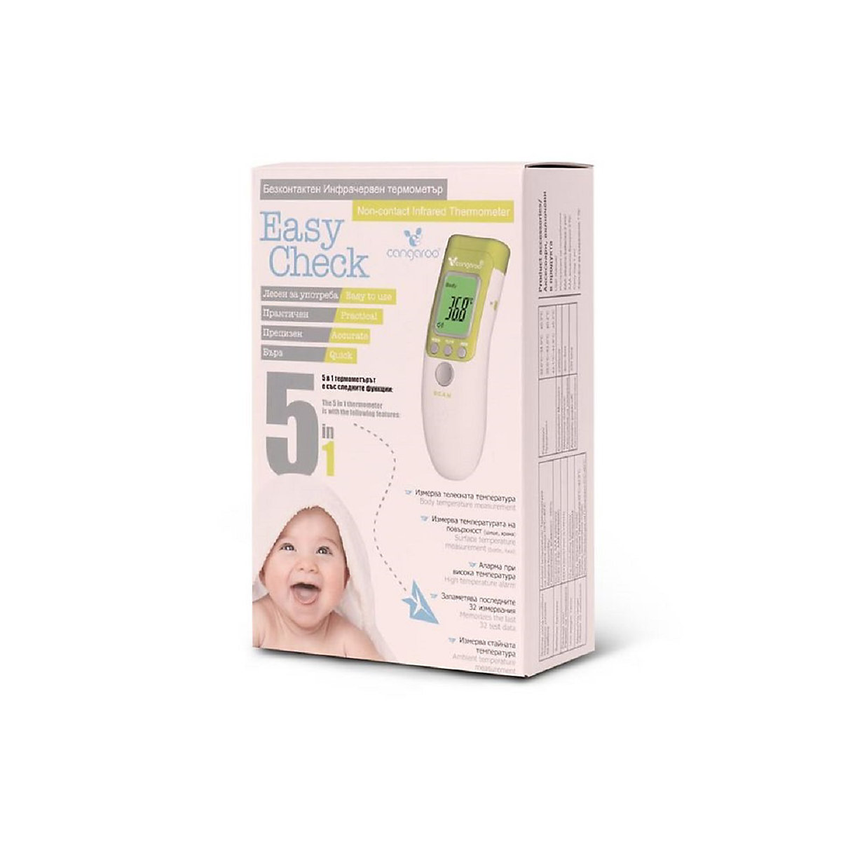 Infrarot Thermometer 5 in 1 Fieberthermometer