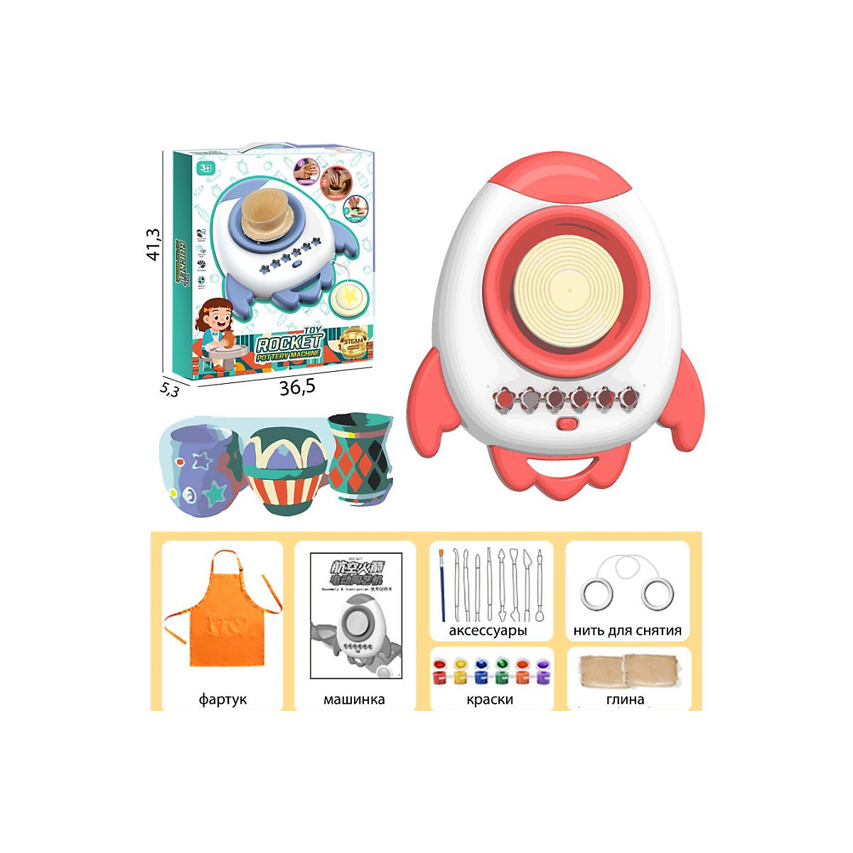 Töpferspielzeug für Kinder Clay Machine für Kinder