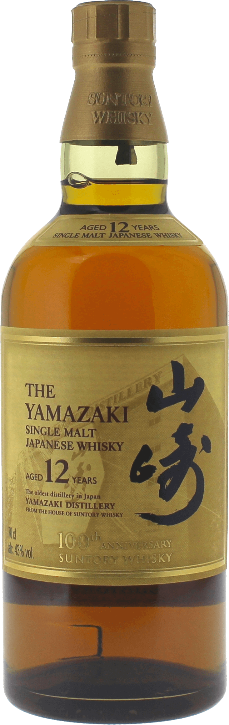 Whisky japonais yamazaki 12 ans 100th anniversary  single malt 43°