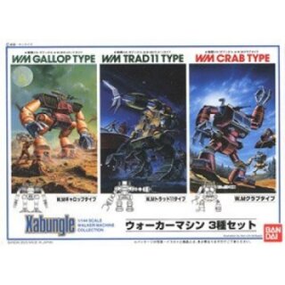 Xabungle - 1/144 Trad/Gallop/Crab (3)