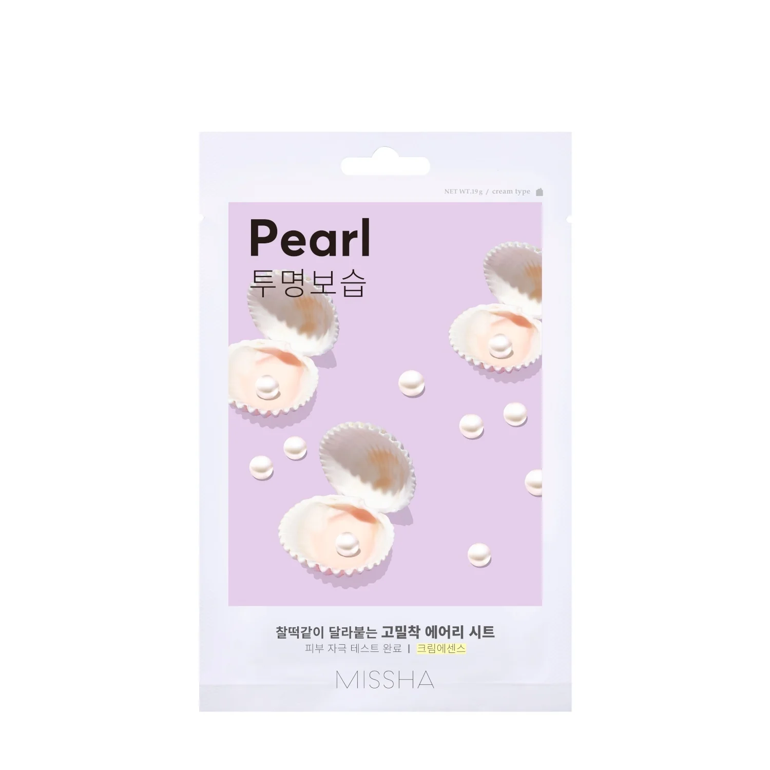 Airy Fit Sheet Mask Pearl - Izgaismojoša sejas maska