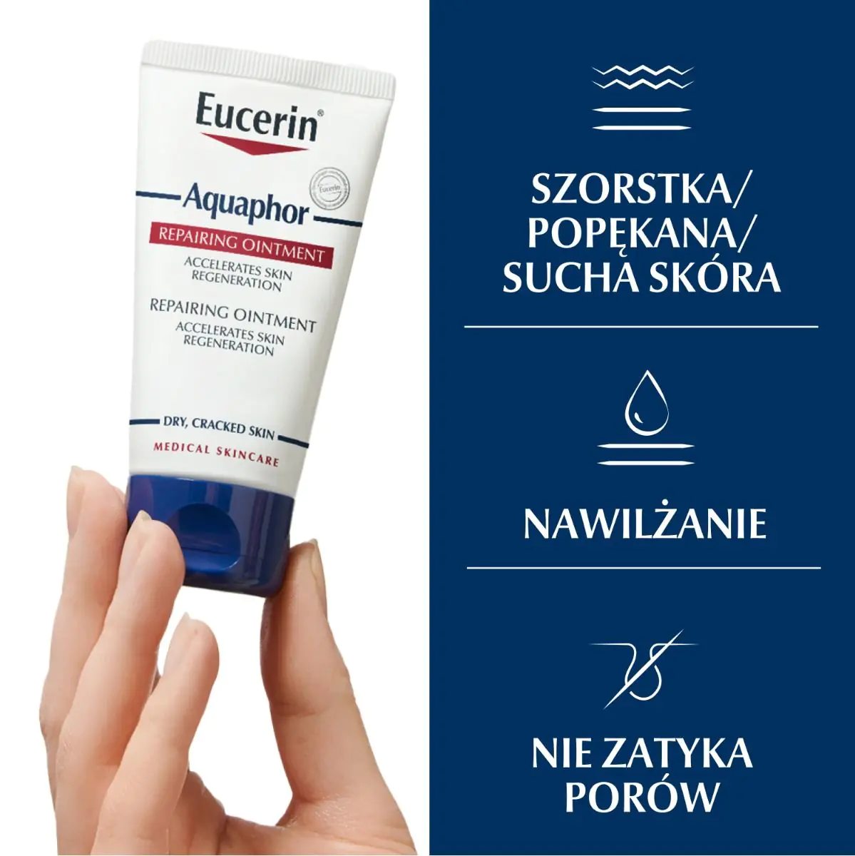 Αλοιφή Αναγέννησης Eucerin Aquaphor