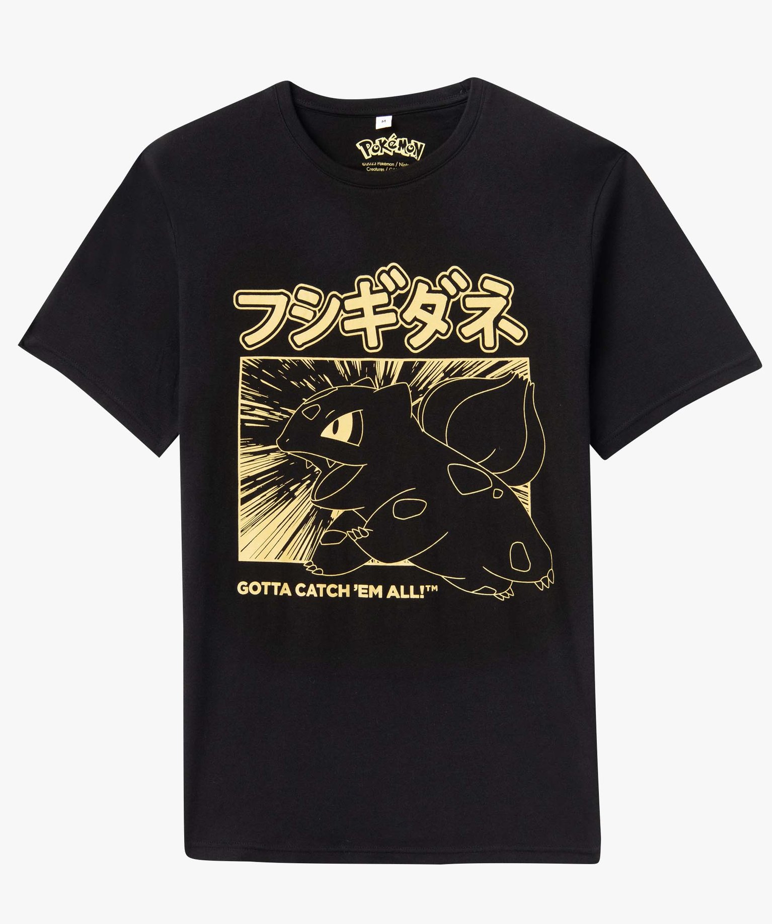 Tee-shirt homme à manches courtes et imprimé - Pokémon noir | GEMO