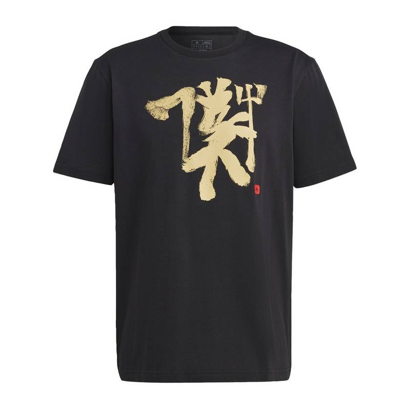 adidas Manchester United Chinese Story T-Shirt Trikot Herren