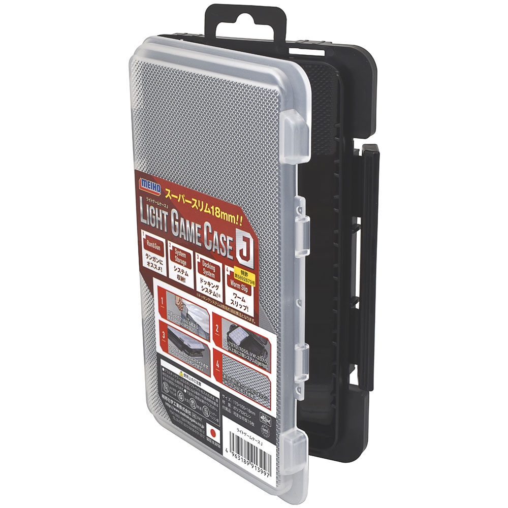 Meiho Light Game Case J 17.5x10.5x1.8cm