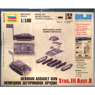 1/100 Sturmgeschütz III Ausf.B