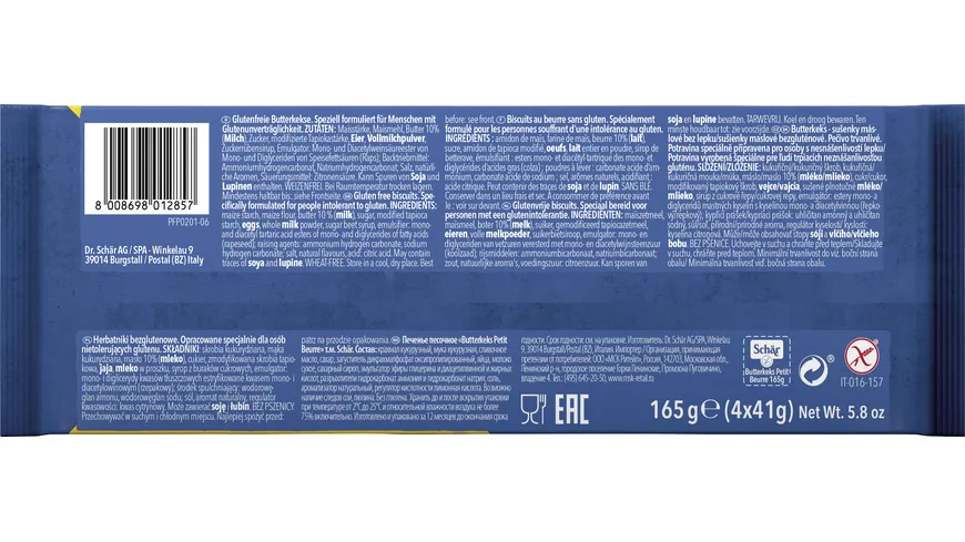Schär Choco Butterkeks Petit Beurre - glutenfrei 165 g