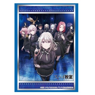 Bushiroad Sleeve Collection HG Vol.3897 (75)