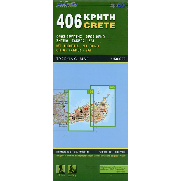 Mt. Thriptis -  Mt. Orno - Sitia - Zakros - Vai 1 : 50 000 - Wanderkarte