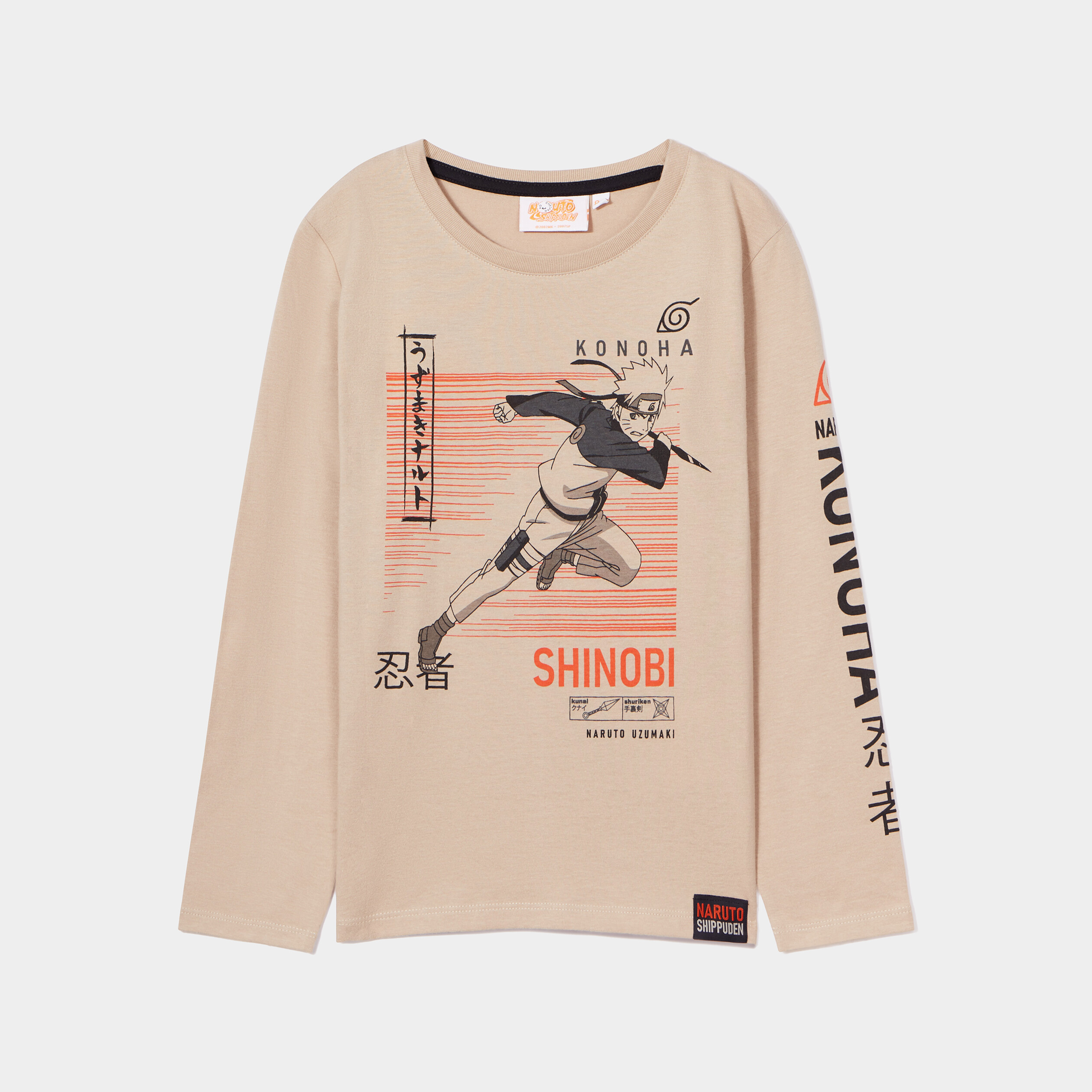 T-shirt Shinobi coton Naruto sable garçon | La Halle