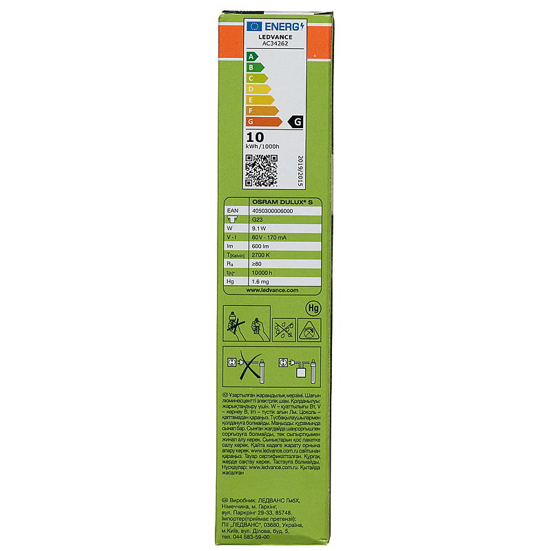 Osram Rørpære 600 lm G23