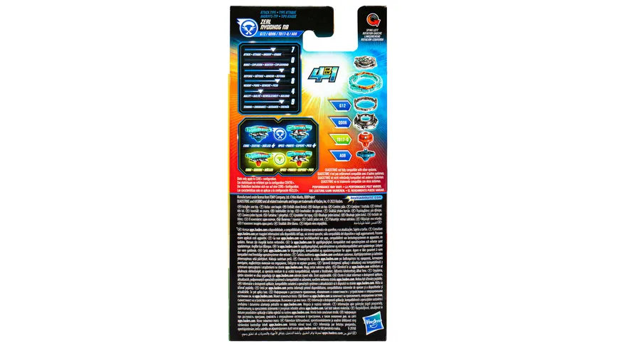 Hasbro - Beyblade Burst QuadStrike Single Pack, 1 Stück, sortiert