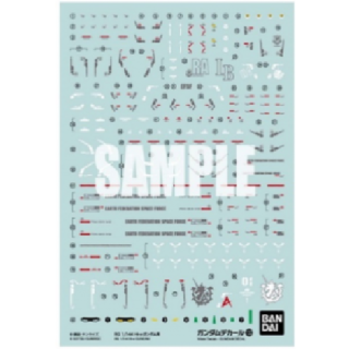 Gundam - Decal 132 RG 1/144 Hi