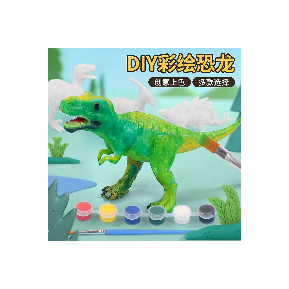 Kinder Aquarell Färbung Doodle Spielzeug Dinosaurier-Aquarell-Färbung für DIY-Kinderspielzeug