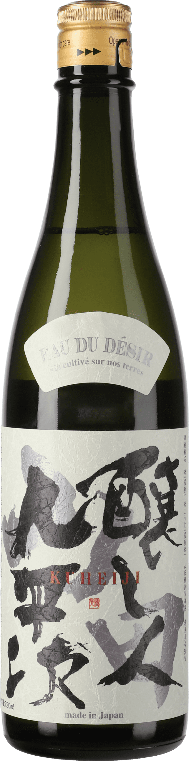 Kuheiji Sake Yamada Nishiki Eau Du Désir 2021