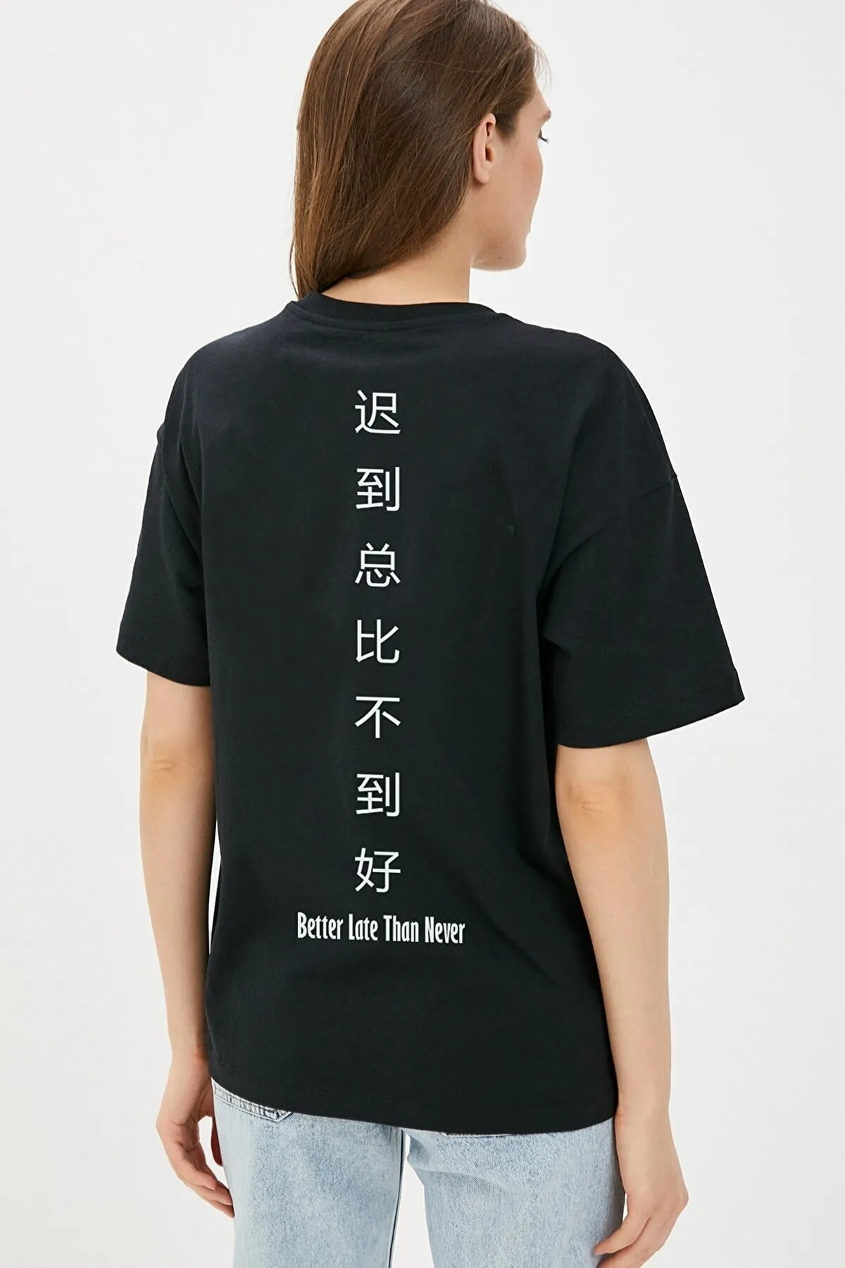 MOONBULL  Übergroßes Unisex-T-Shirt mit „Better Late“-Aufdruck