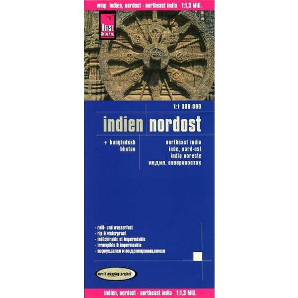 Indien, Nordost 1 : 1.300.000 - Straßenkarte