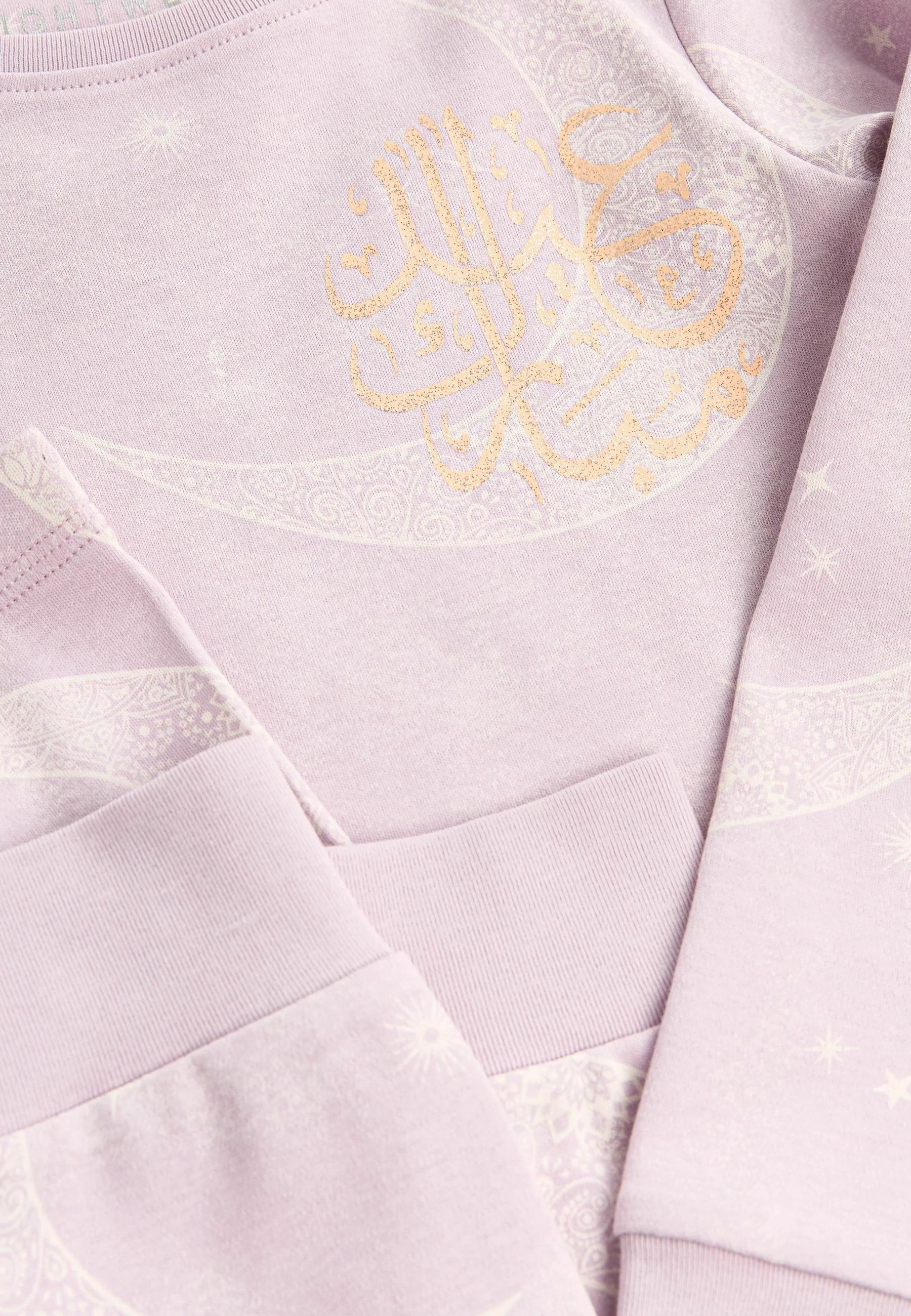Siguiente SNUGGLE EID PACK REGULAR FIT - Pijama