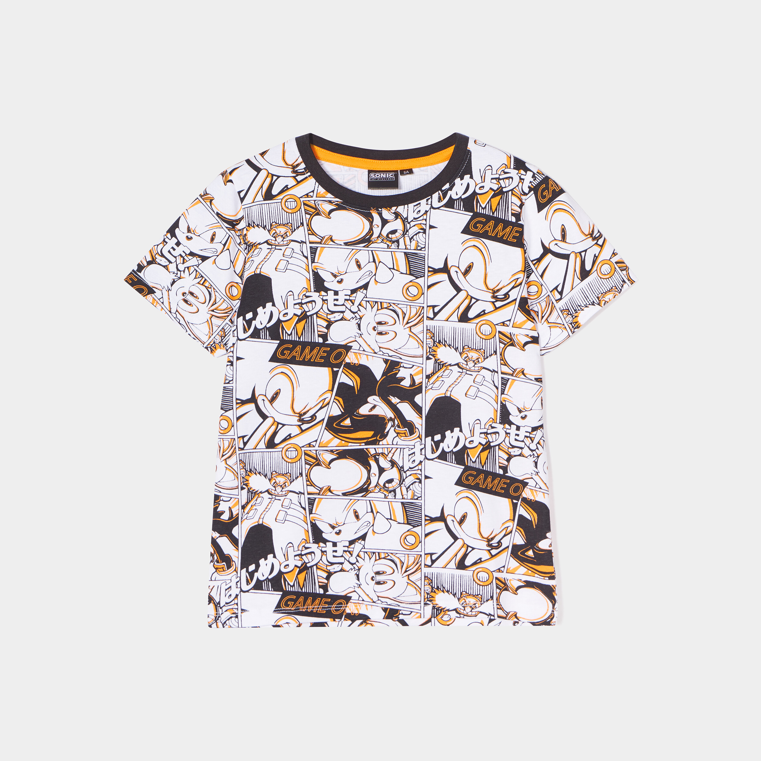 T-shirt manches courtes coton Sonic multicolore garçon | La Halle