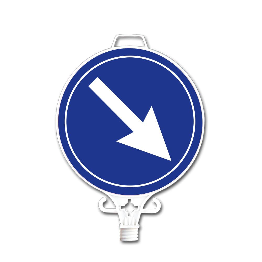 BRB Leitschild 
