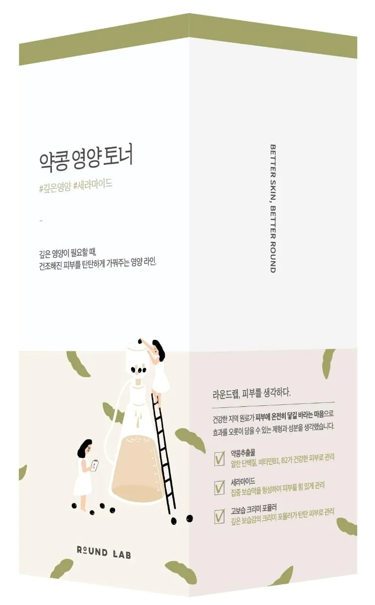 Round Lab Soybean - Hranjivi tonik 300ml