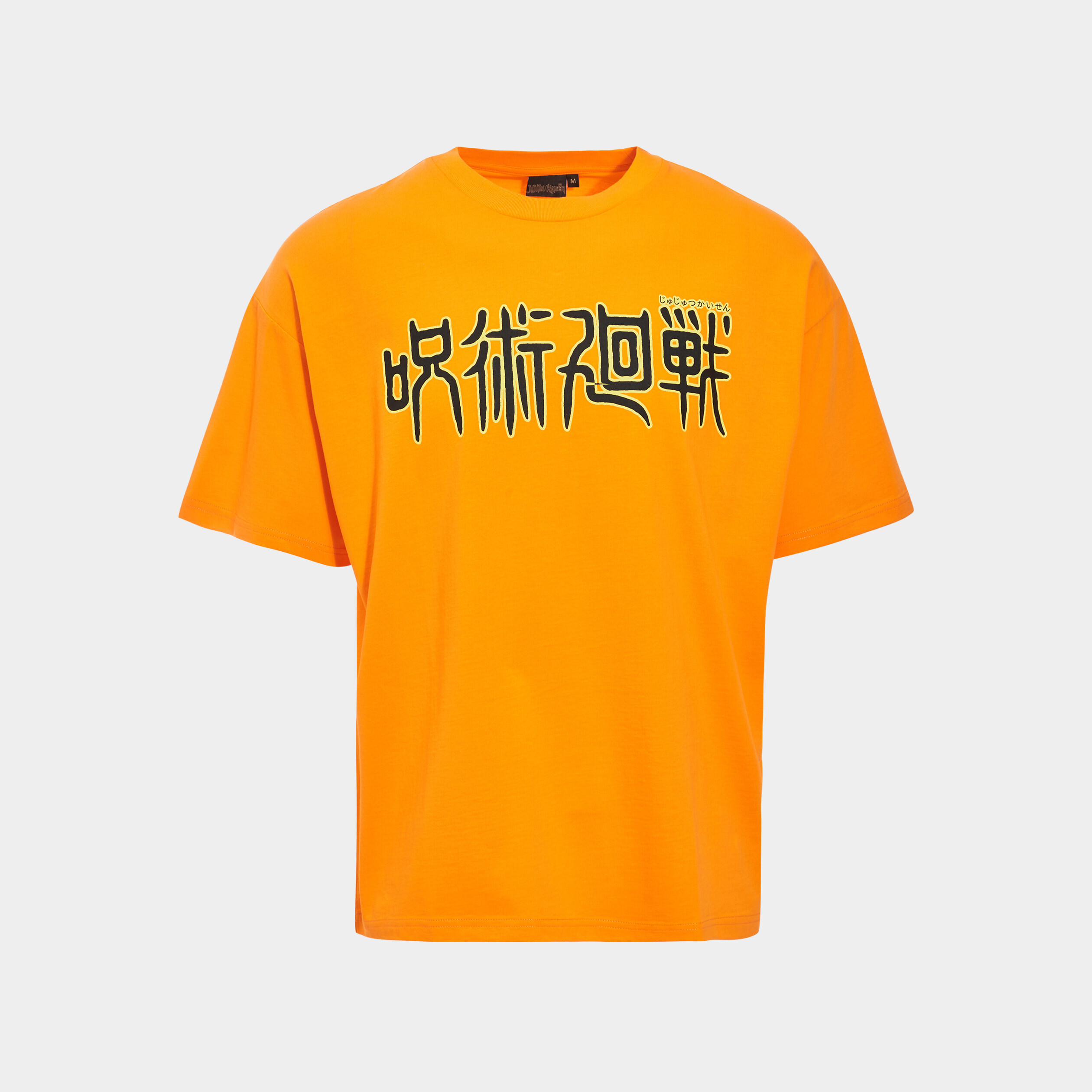 T-shirt manches courtes Jujutsu Kaisen orange foncé homme | La Halle