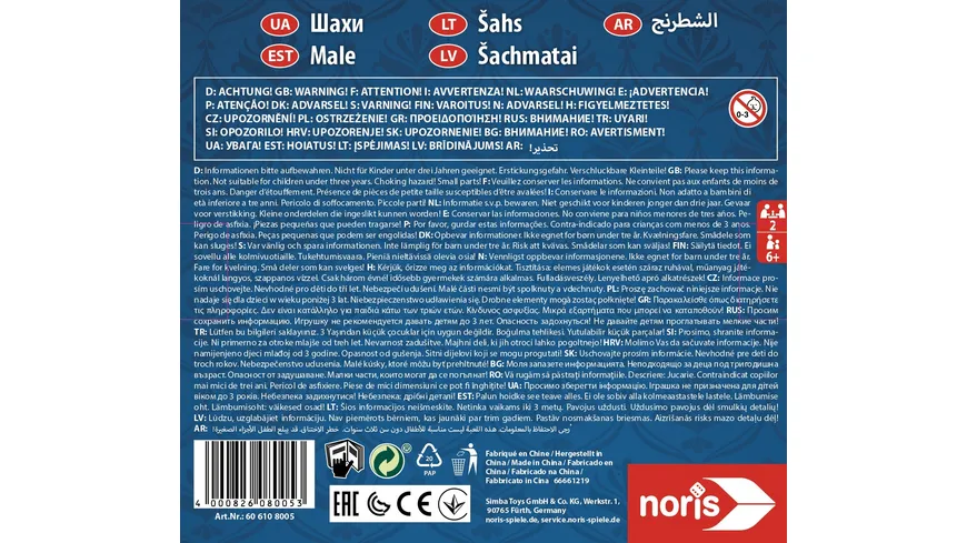 Noris Spiele - Deluxe Reisespiel Schach