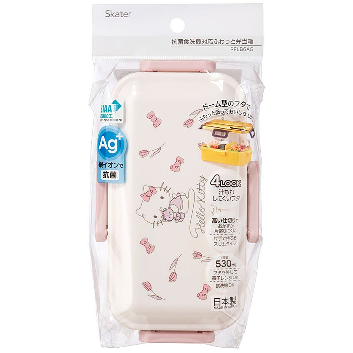 SEMIC Backform Hello Kitty Lunch Box Kitty-chan